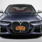 BMW 4 Series All Grille NY Plates