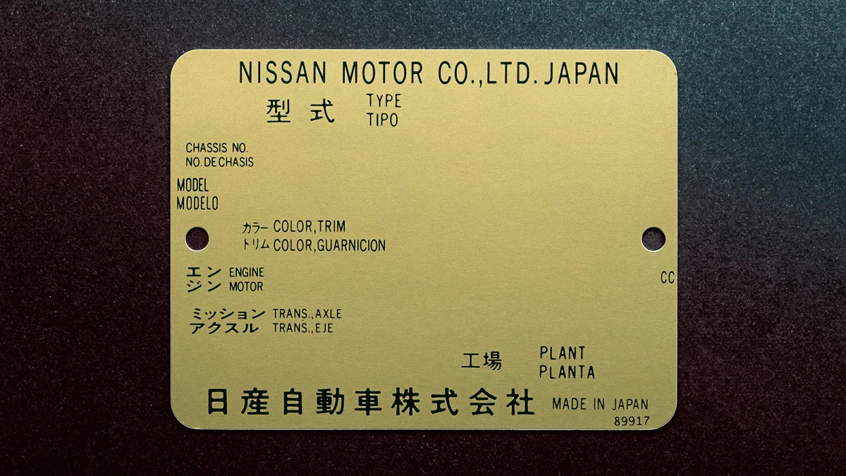 2024 Nissan GT-R T-spec Takumi Edition