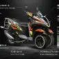 Yamaha Tricity Rough Road concept
