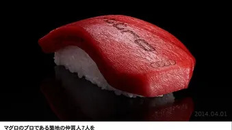 Audi Japan Sushi